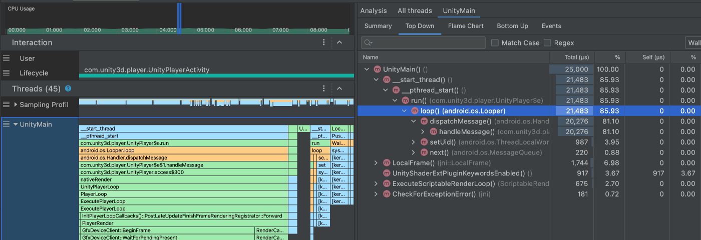 コールスタック計測結果画面