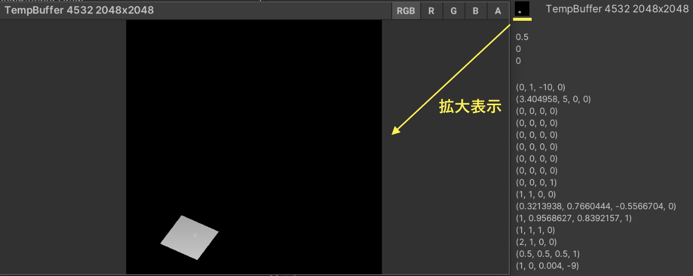 Texture2Dのプレビューを拡大する