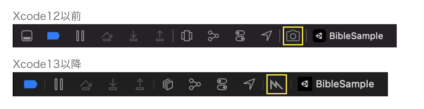 GPU Frame Captureボタン